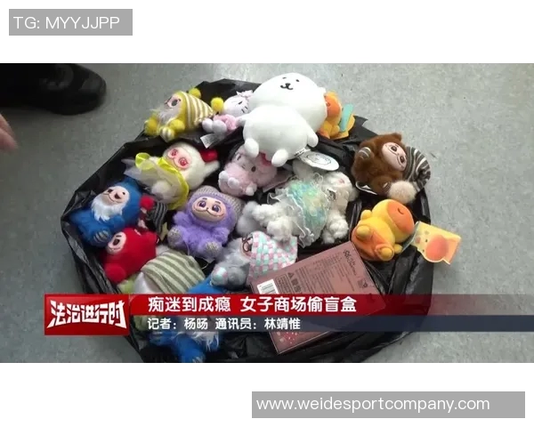 阿德耶米揭秘非法武器如盲盒般神秘未拆封即被警方查获