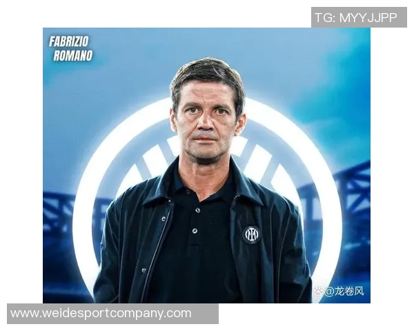 齐沃强调国米胜利的来之不易展现出强大实力与渴望胜利的决心