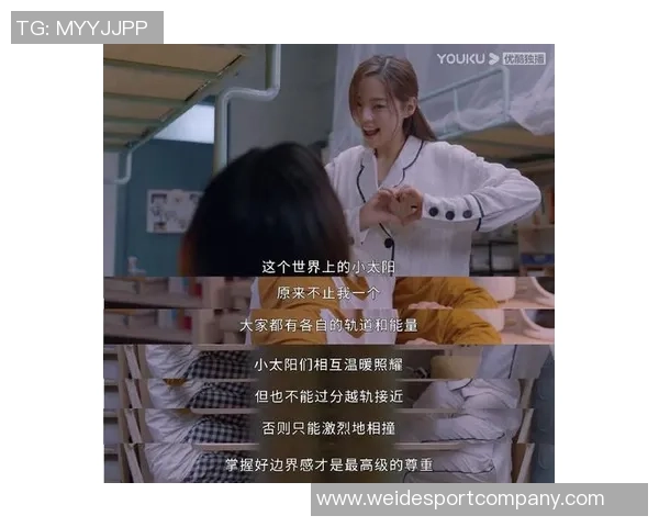 追梦精神：健康是我们战胜一切对手的关键所在