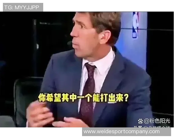 美媒体评论杨瀚森选秀争议大认为其尚未达到轮换水平