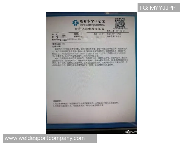 周琦眼伤初步检查结果乐观周一将公布最终诊断结果