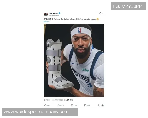 美媒调侃浓眉发布首款签名战靴引发球迷热议与期待